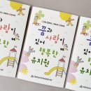 서울언남초등학교 이미지