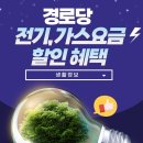 조항경로당 이미지