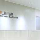 샘연합의원 이미지