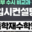 새힘컨설팅 이미지