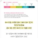 키즈스피치예소스학원 이미지