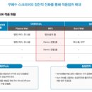 명신엔지니어링