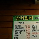 육본한우정육식당 이미지