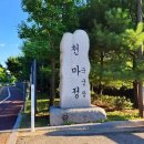 남양주 별내119안전센터 이미지