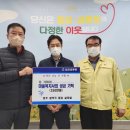 칠금금릉동 행정복지센터 이미지