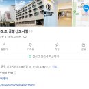 호텔브라운도트 | 운서역 호텔 , 인천공항 근처 숙소 추천, 인천공항 비즈니스 호텔 브라운도트 후기