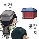 에스투모터스 이미지