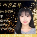 수학시간학원 - 남동구 서창방산로 55 | 수학시간학원