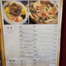 촉향원 이미지