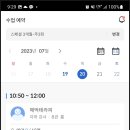 랩메이트 이미지