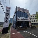 42 | 오산맛집. 오산 세교 맛집 양심소 세교점 평일 점심 한돈세트 후기