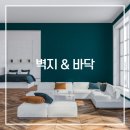 와이즈인테리어 - 영주시 목민로 57 | 와이즈인테리어