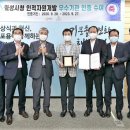 대신자원개발