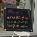 디저트39 미사가로수길점 | 디저트39 뭐야? 두쫀쿠 먹어보고 다른 디저트도 궁금해짐