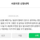 엔돌핀 이미지