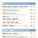 이디야당산