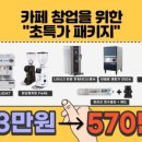 아쏘커피 이미지