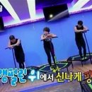 점핑스타트램플린운동 이미지