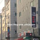 삼진남