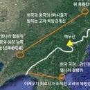 역사 논문 Review - 청산되어야 할 적폐, 국수주의 유사 역사학, 정요근