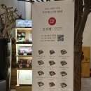 용이동 소로 3-366 | 대전 만년동 경복궁 대전점 평일 점심특선 한정식 한우양념불고기 정식 후기