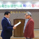 통영축산농협 이미지