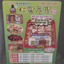 대왕족발옥계점 이미지