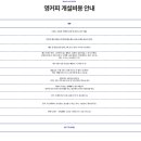진심한잔커피컴퍼니 이미지