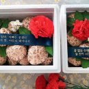 표고버섯선물가게 이미지