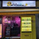삼칠이PC 이미지
