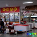 현풍아시아마트