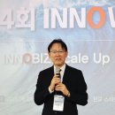 이노웨이브 이미지