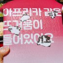 봉이네 족발 이미지