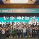 한국언론미디어 이미지