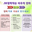 경락약손안마원 이미지