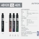 청주조이전자담배 이미지