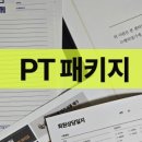 플랜컴퍼니 - 서초구 바우뫼로4길 10-8 | 플랜컴퍼니