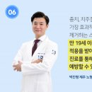 노형유디치과의원 이미지