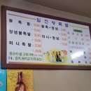 일진왕족발