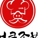 캘리그라피(야) 이미지