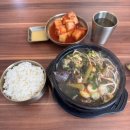 일품양평해장국 반포서래마을점 후기 서래마을 직장인 점심 추천