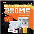 올킬PC방 네이버블로그