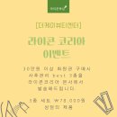 더케이뷰티