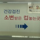 장스내과의원 이미지