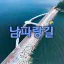 명대솔밭공원 화장실 | 구간-76코스일부+77코스 실제 완주 후기/청해횟집 출발 23.5km·화장실·식당·매식안내(2026년8월16일)