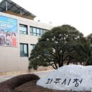 파주 태양광발전소 이미지