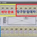 대방당구장 이미지
