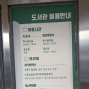 진영도서관 | [김해아이랑]실내 가볼만한곳 진영도서관 독서퀴즈 당첨선물, 노트북자리, 휴게실 전자레인지