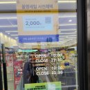김해 진영 올리브영 올리브영 세일 기간 쿠폰