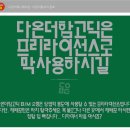 더함커뮤니케이션